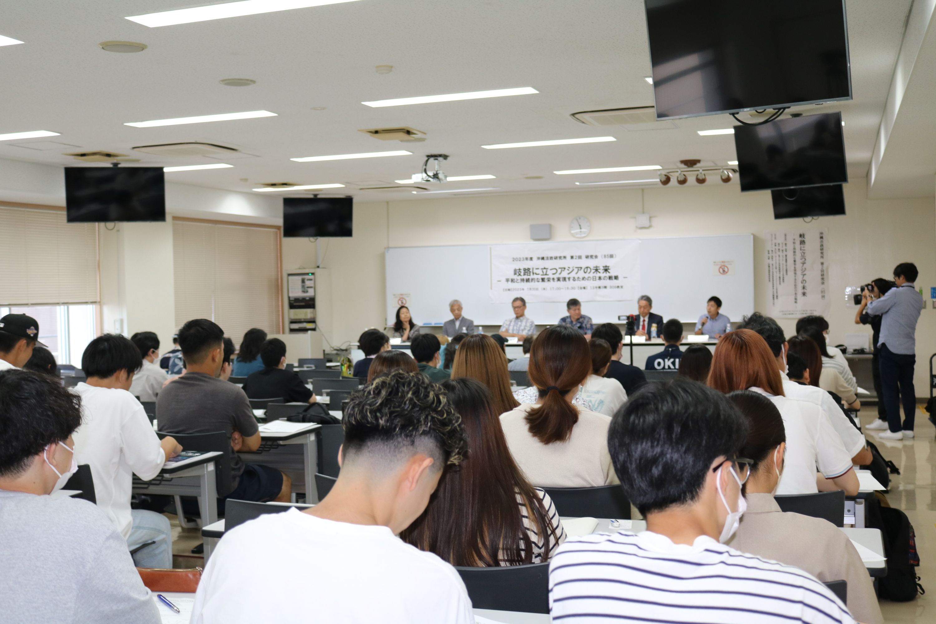 【法政研】2023年度 第2回研究会を開催しました。 ニュース 沖縄国際大学