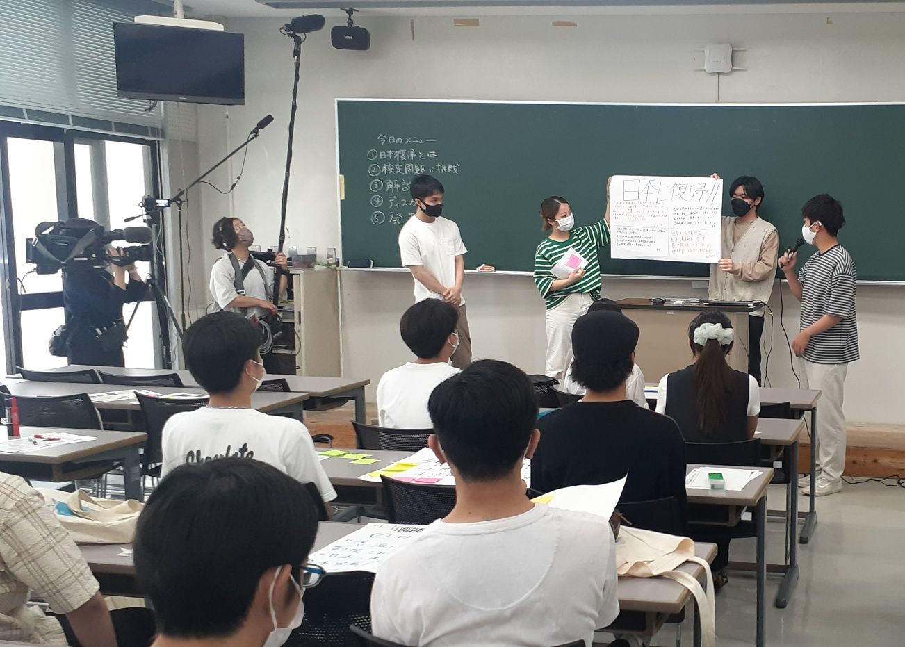 話し合った結果を発表する学生たち
