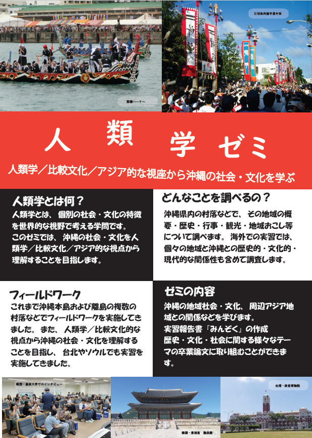 講義の様子