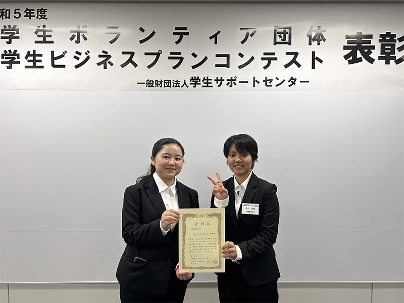 写真左から英米言語文化学科德森香琳さん、社会文化学科田崎結依さん