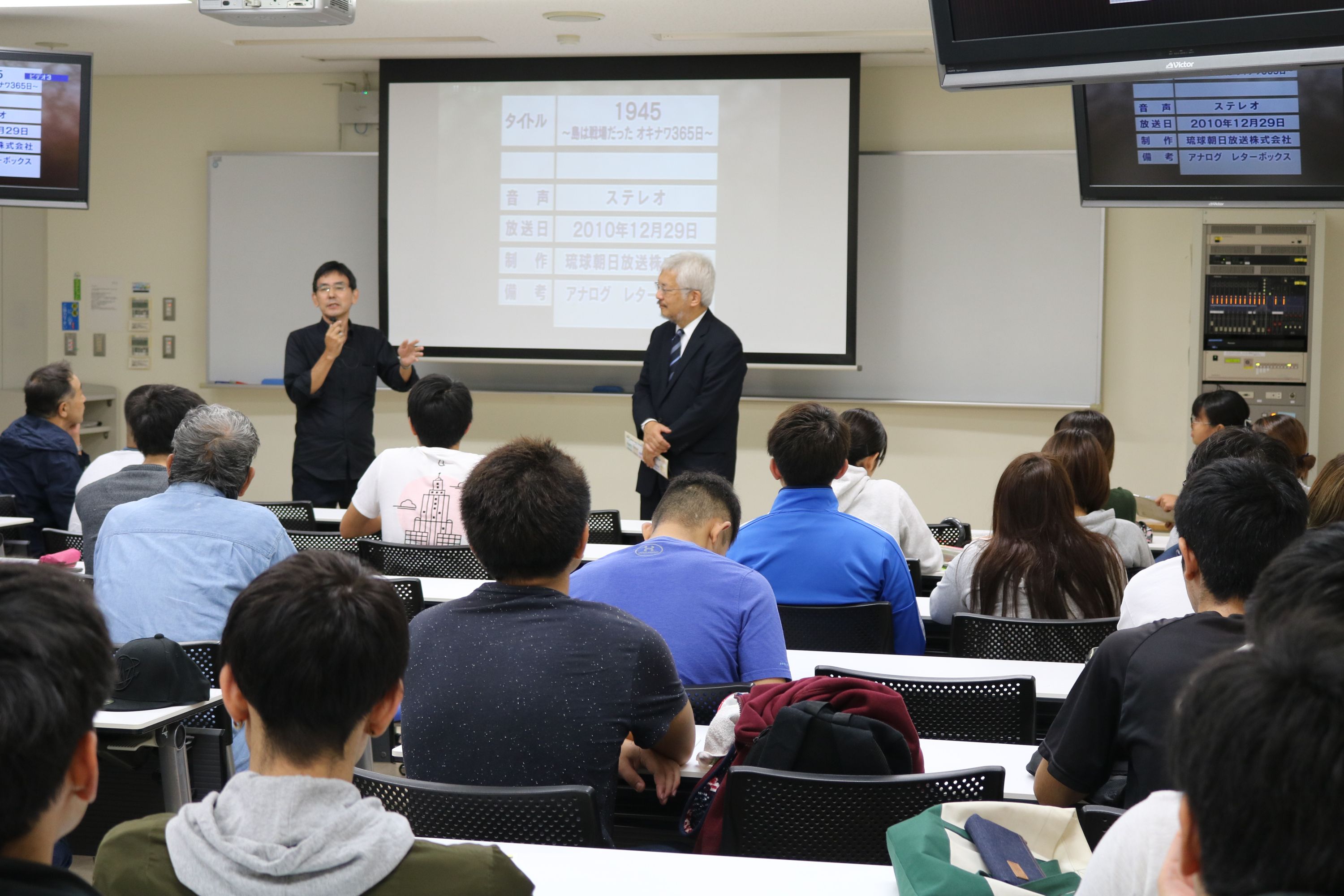 沖縄法政研究所第16回シンポジウムのようす