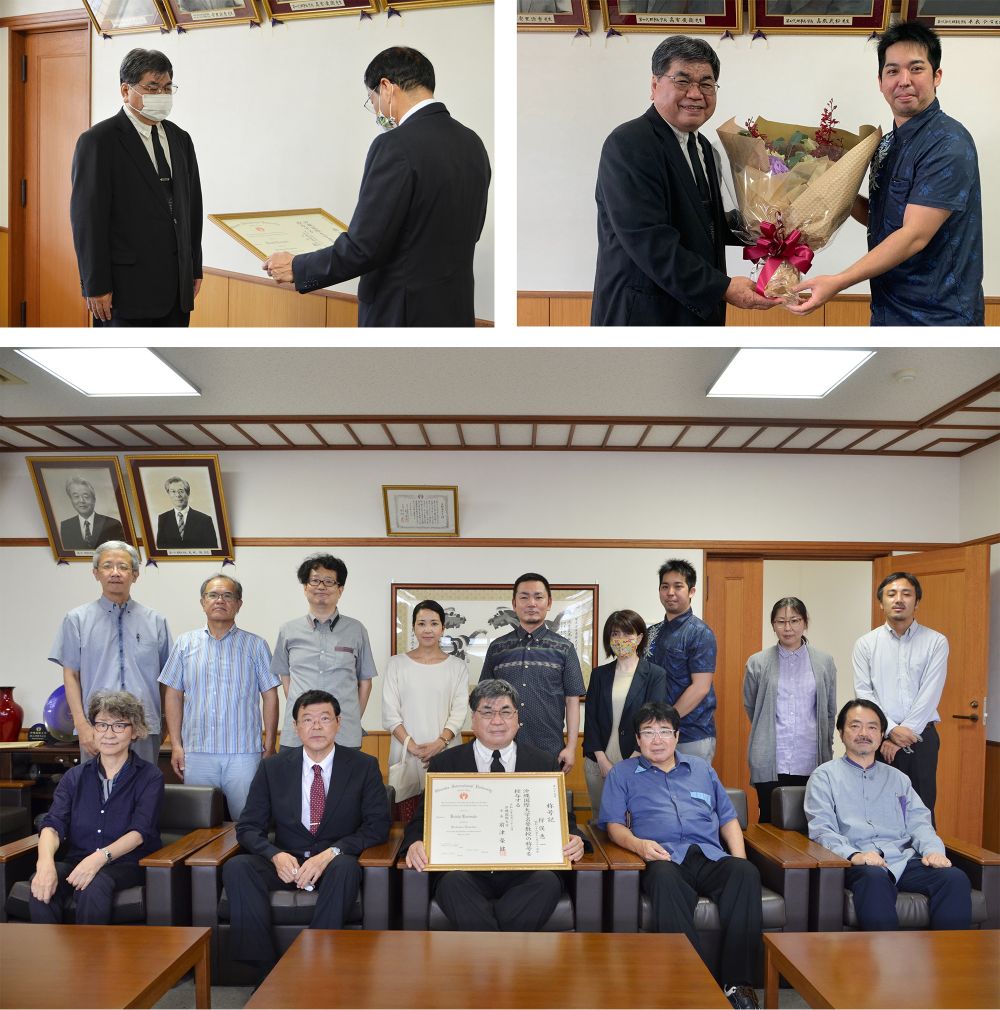 名誉教授称号授与式