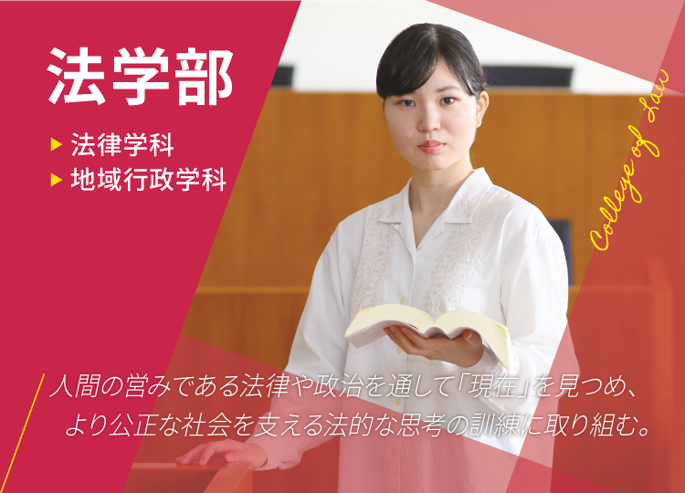 沖縄国際大学 - Okinawa International University -