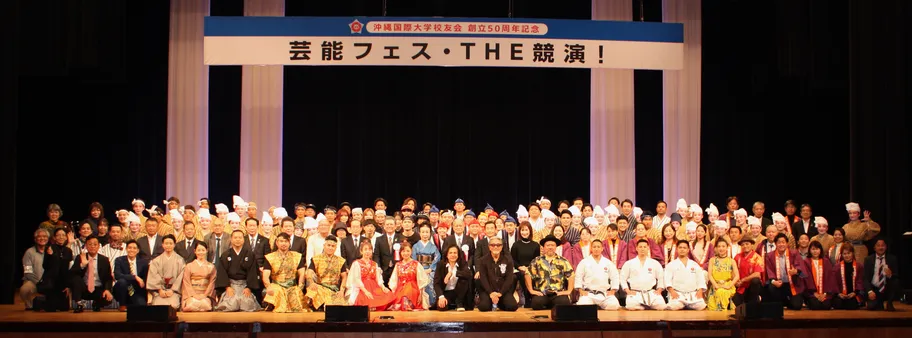 芸能フェス本島編関係者皆様での記念撮影