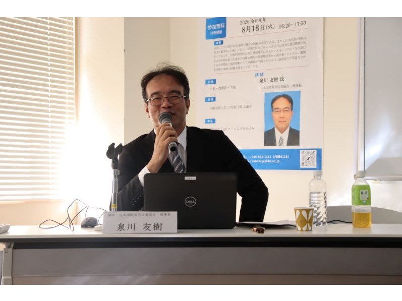 産業研 2026年度第1回研究会