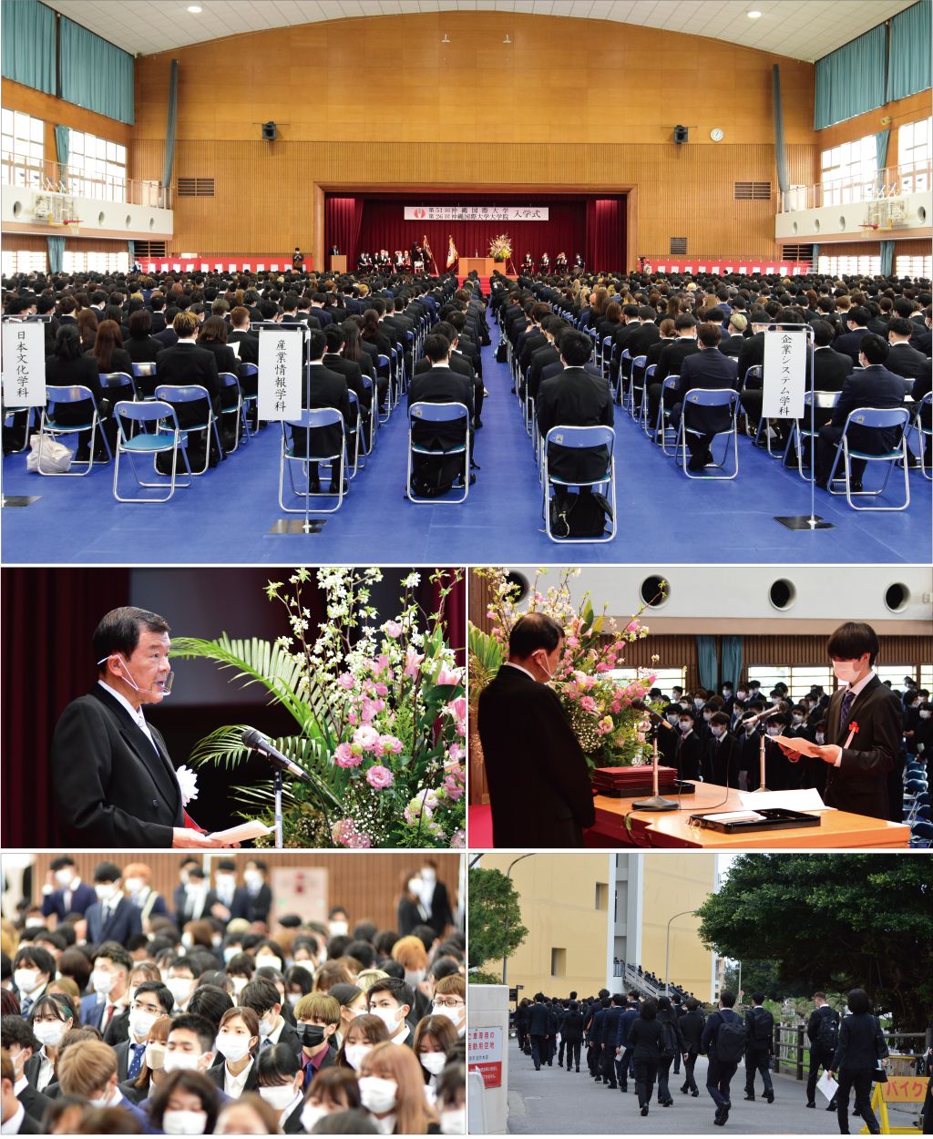 入学式典の様子