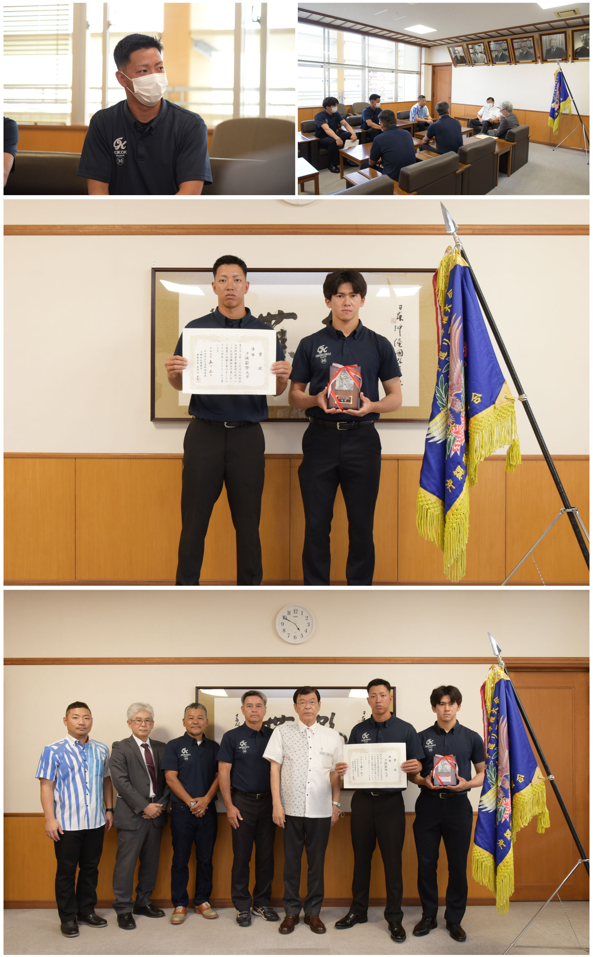 表敬訪問の様子