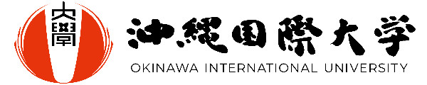 沖縄国際大学