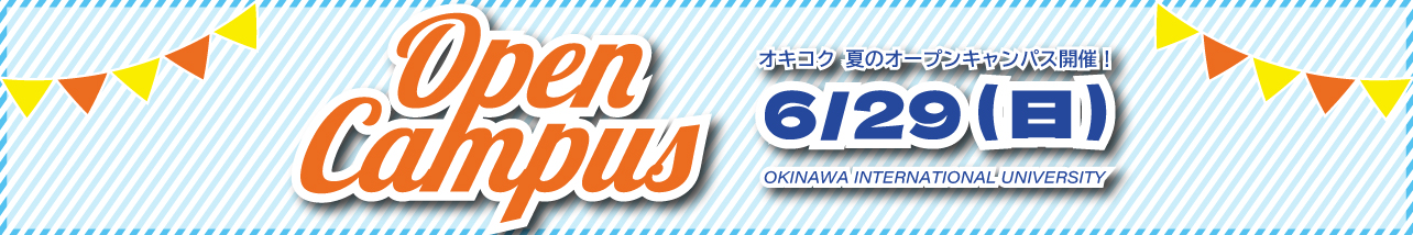 6月29日タイムテーブル