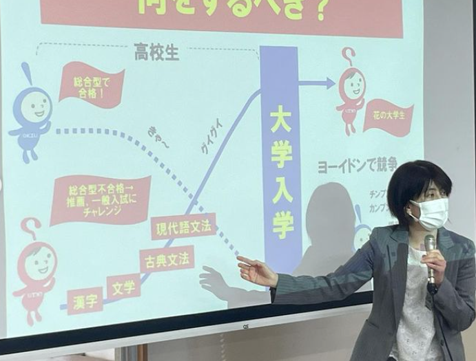 沖縄における教育の課題 (沖縄国際大学公開講座 11) | 沖縄国際