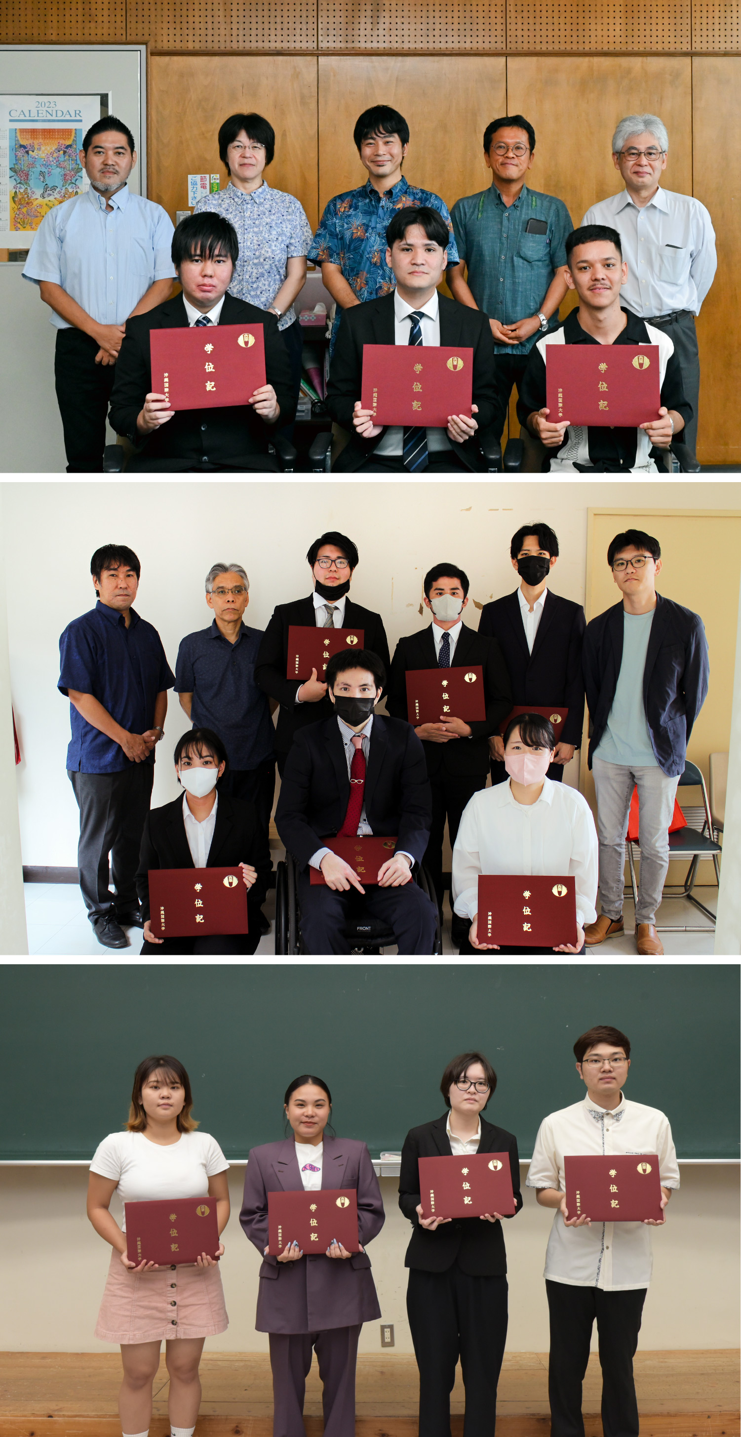 各学部秋季卒業生のみなさん