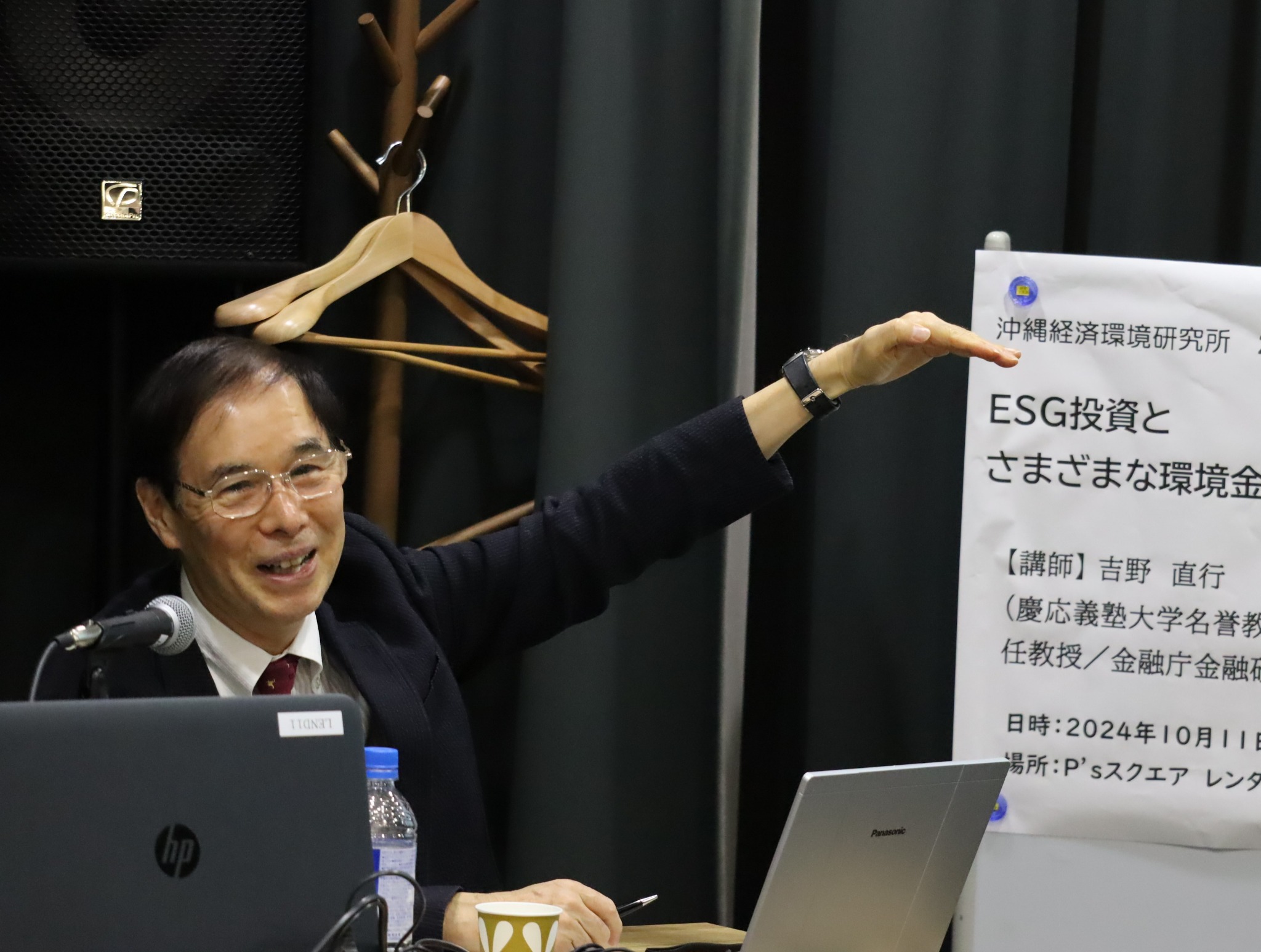 2024年度第3回研究会の様子➂