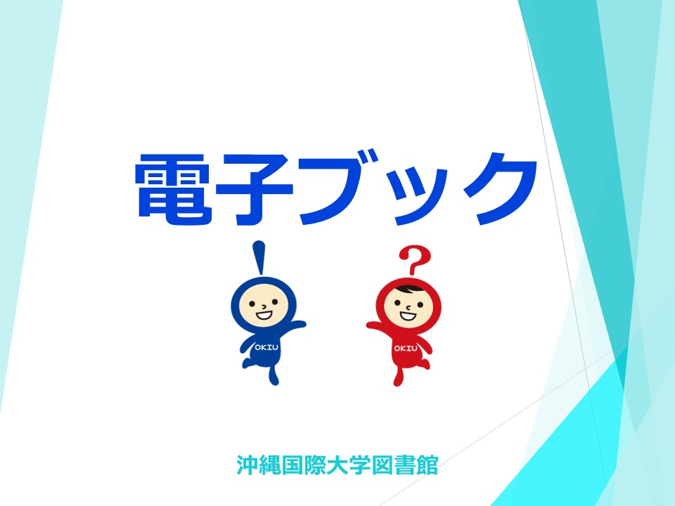 電子ブックサムネイル