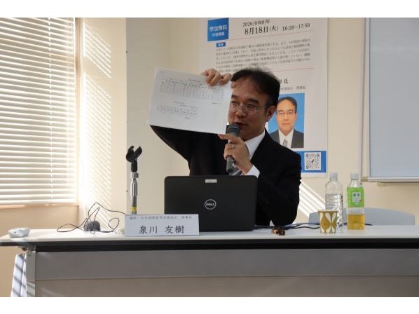 産業研 2026年度第1回研究会