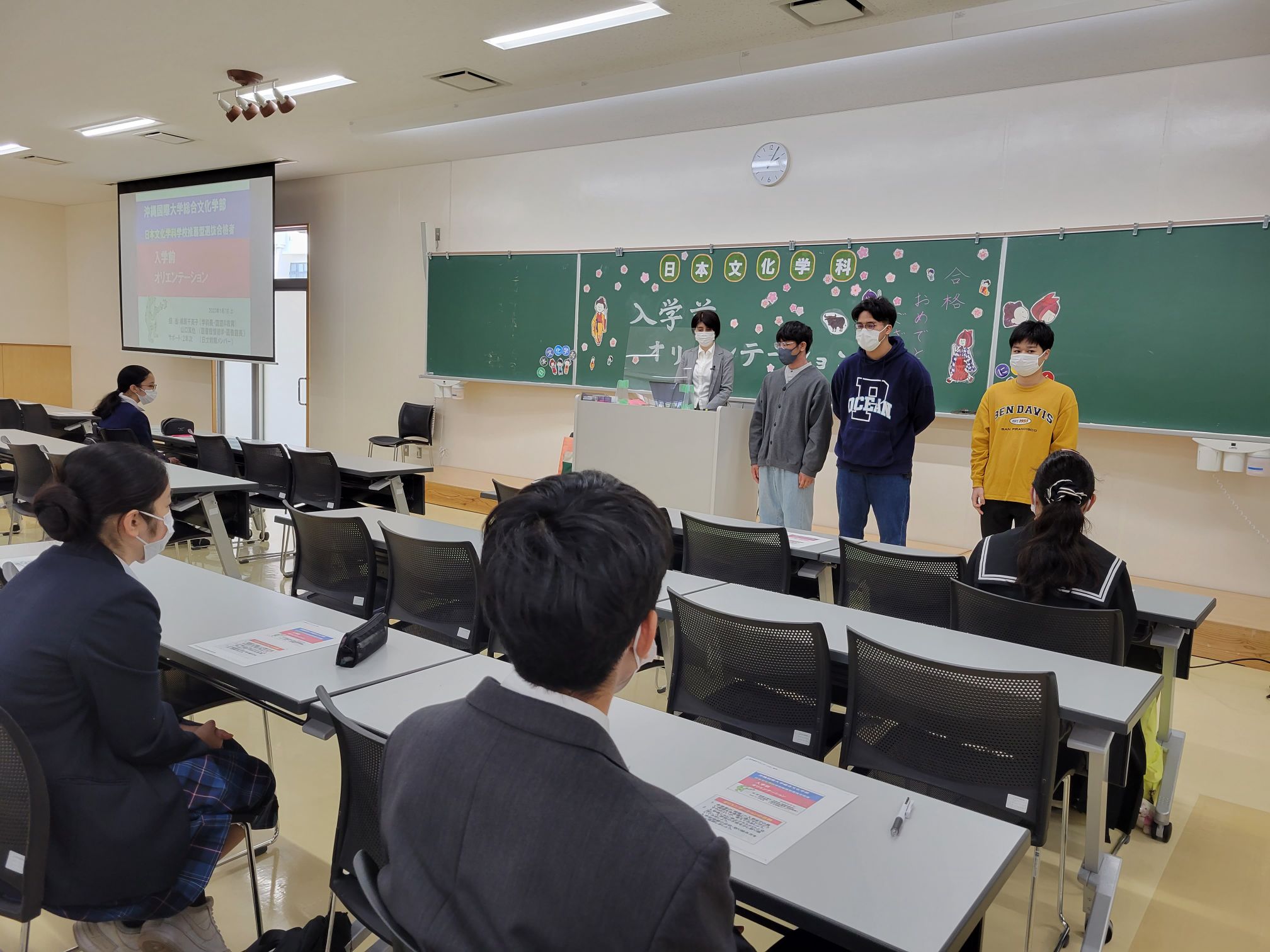 雪の豪奢 沖縄における教育の課題 (11)) (沖縄国際大学公開講座 教育書、保育書