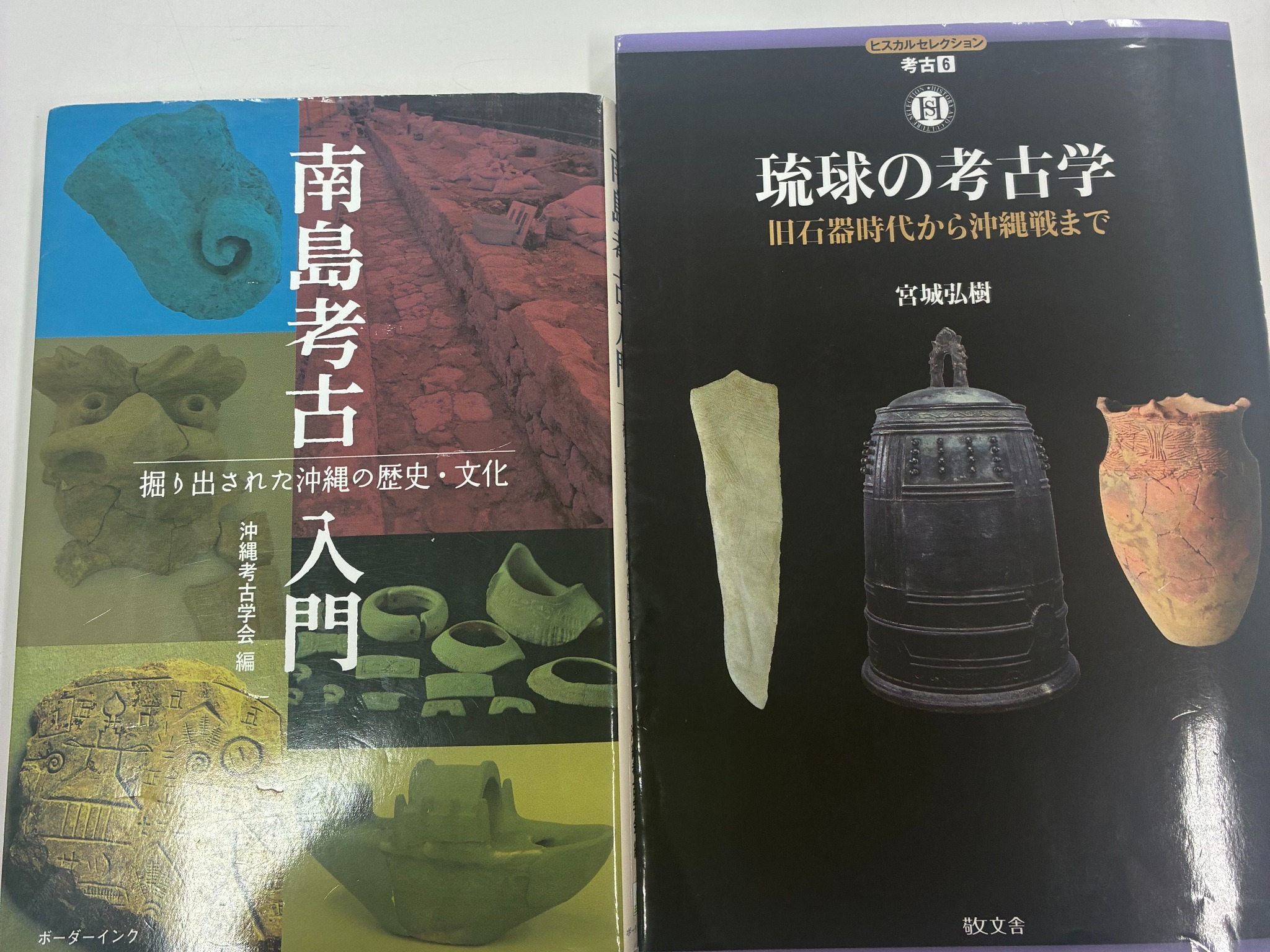 参考図書