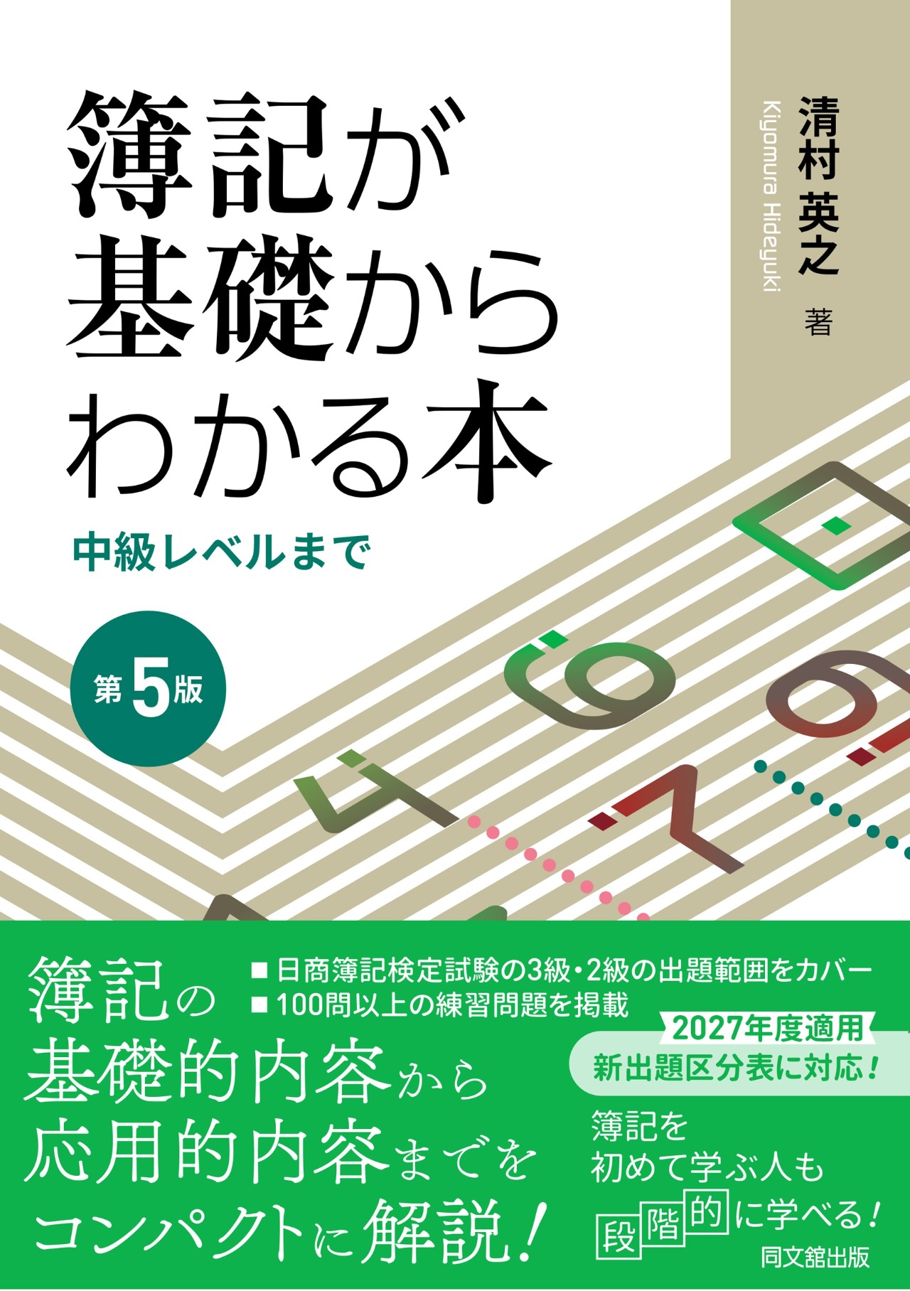 サンプル画像