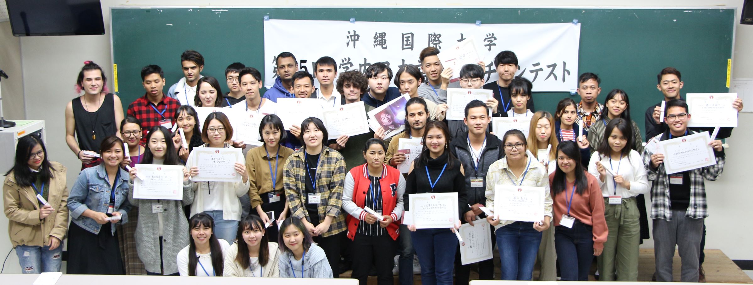 第25回学内日本語スピーチコンテスト