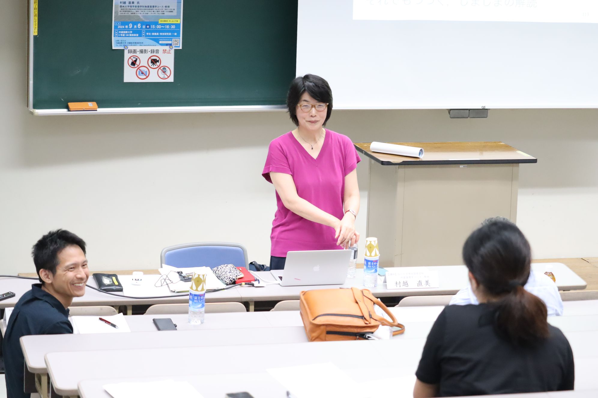 2024年度第2回研究会の様子➂