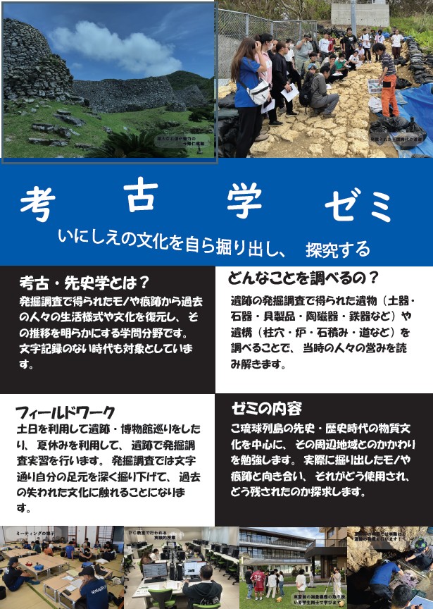 講義の様子