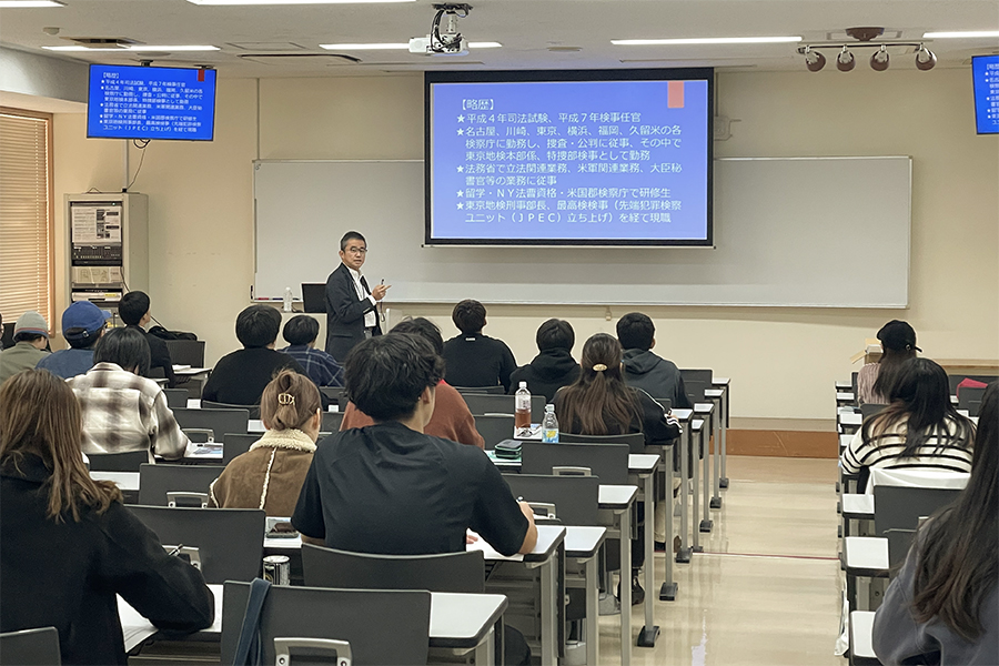 講義をご担当頂いた内藤惣一郎検事正