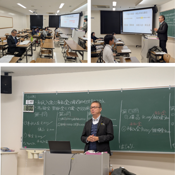 商業科教育法演習