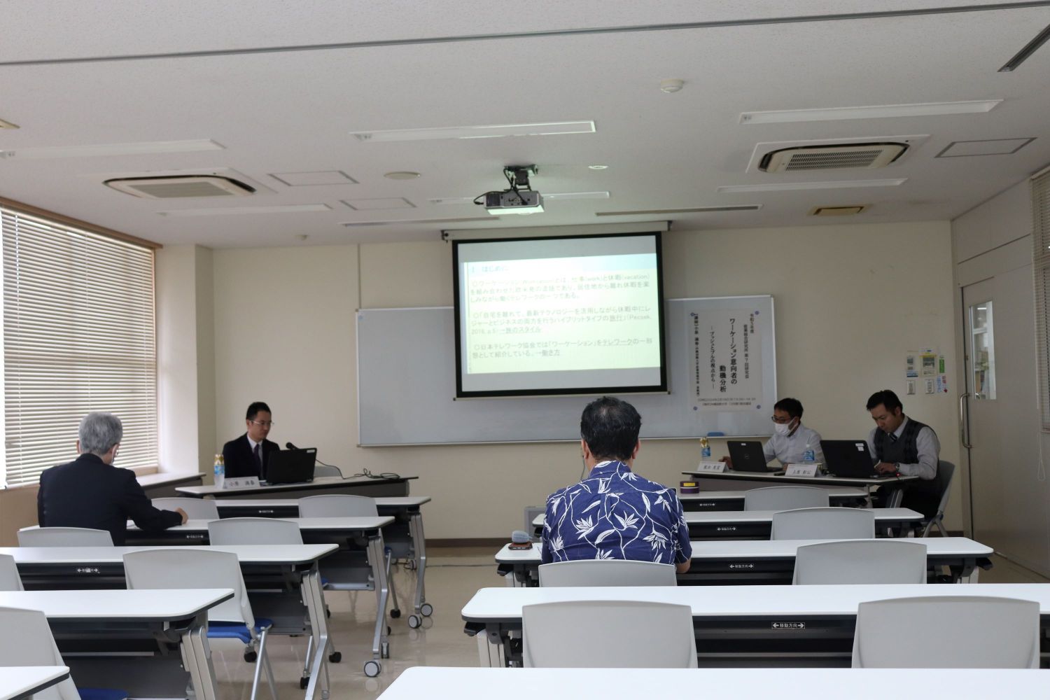 産業研】令和5年度 第7回研究会「ワーケーション意向者の動機 産業研】令和5年度 第7回研究会「ワーケーション意向者の動機