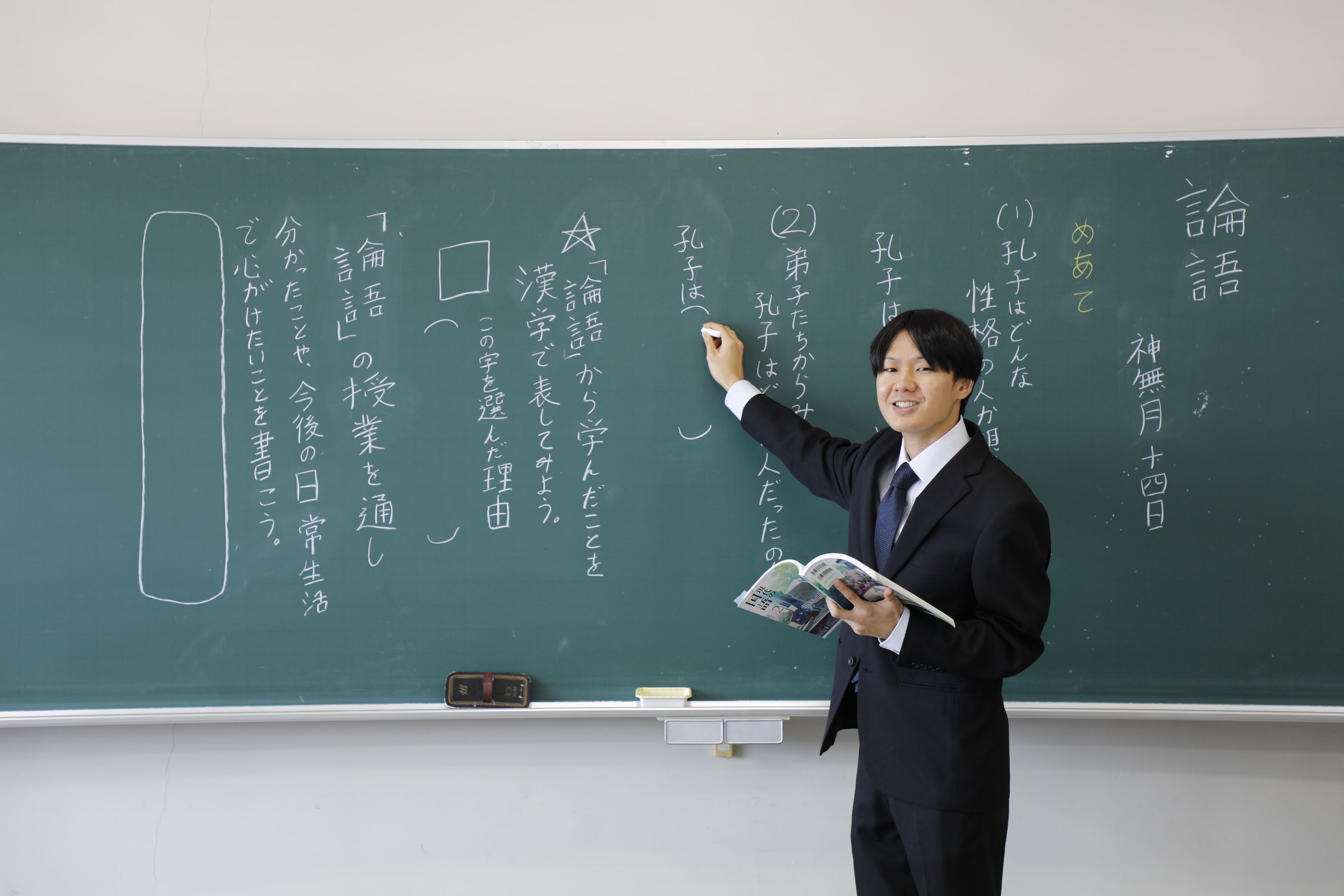 新垣 賀廉