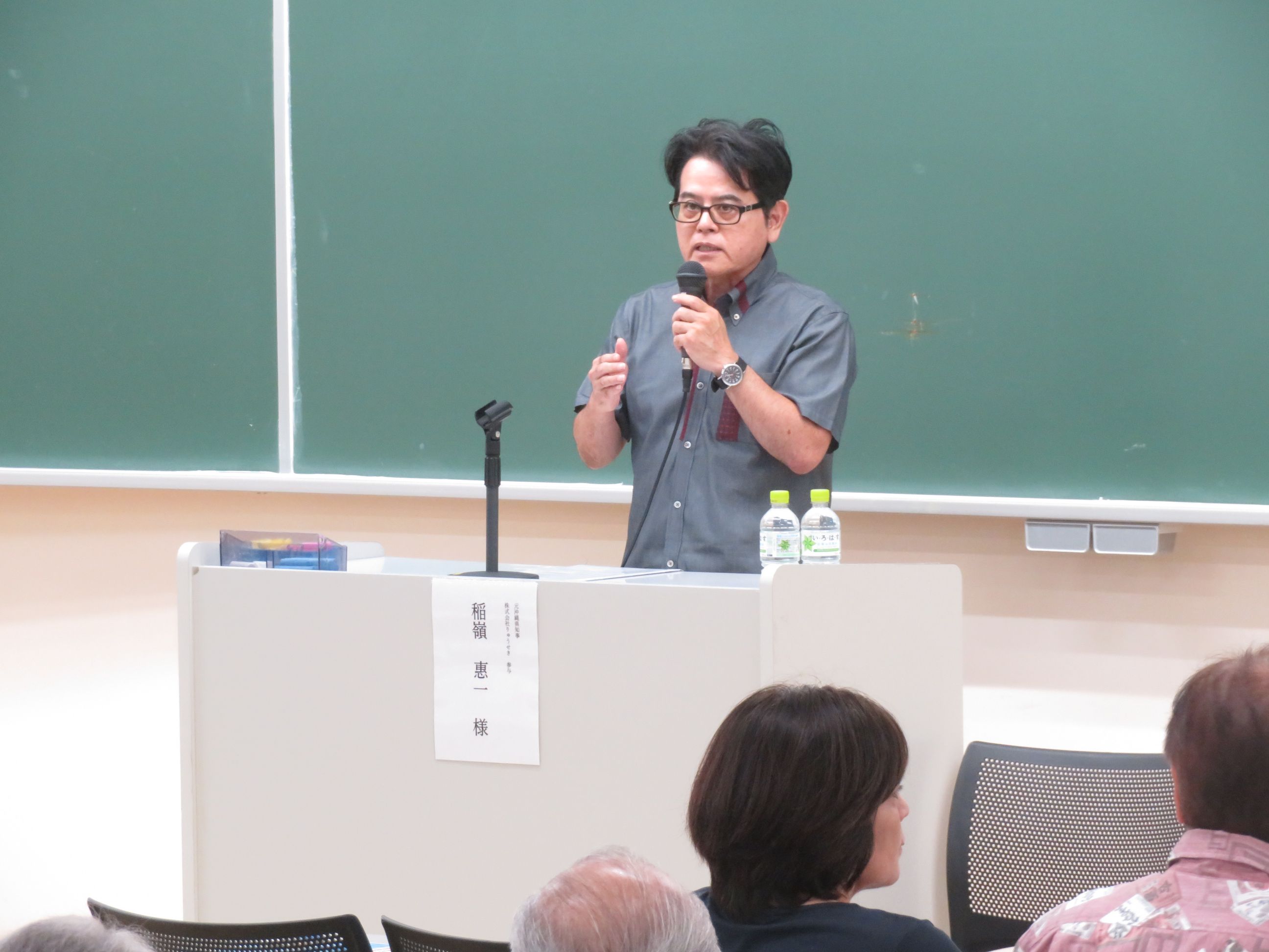 2024年度共催フォーラム 宮城所長