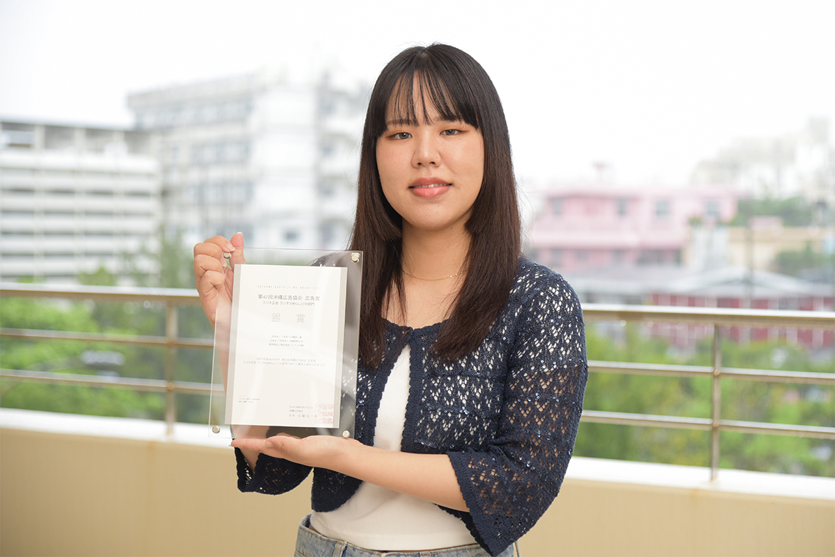 企業システム学科4年次の大嶺瑠美香さん