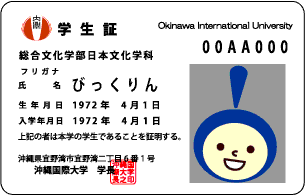 申込ボタン