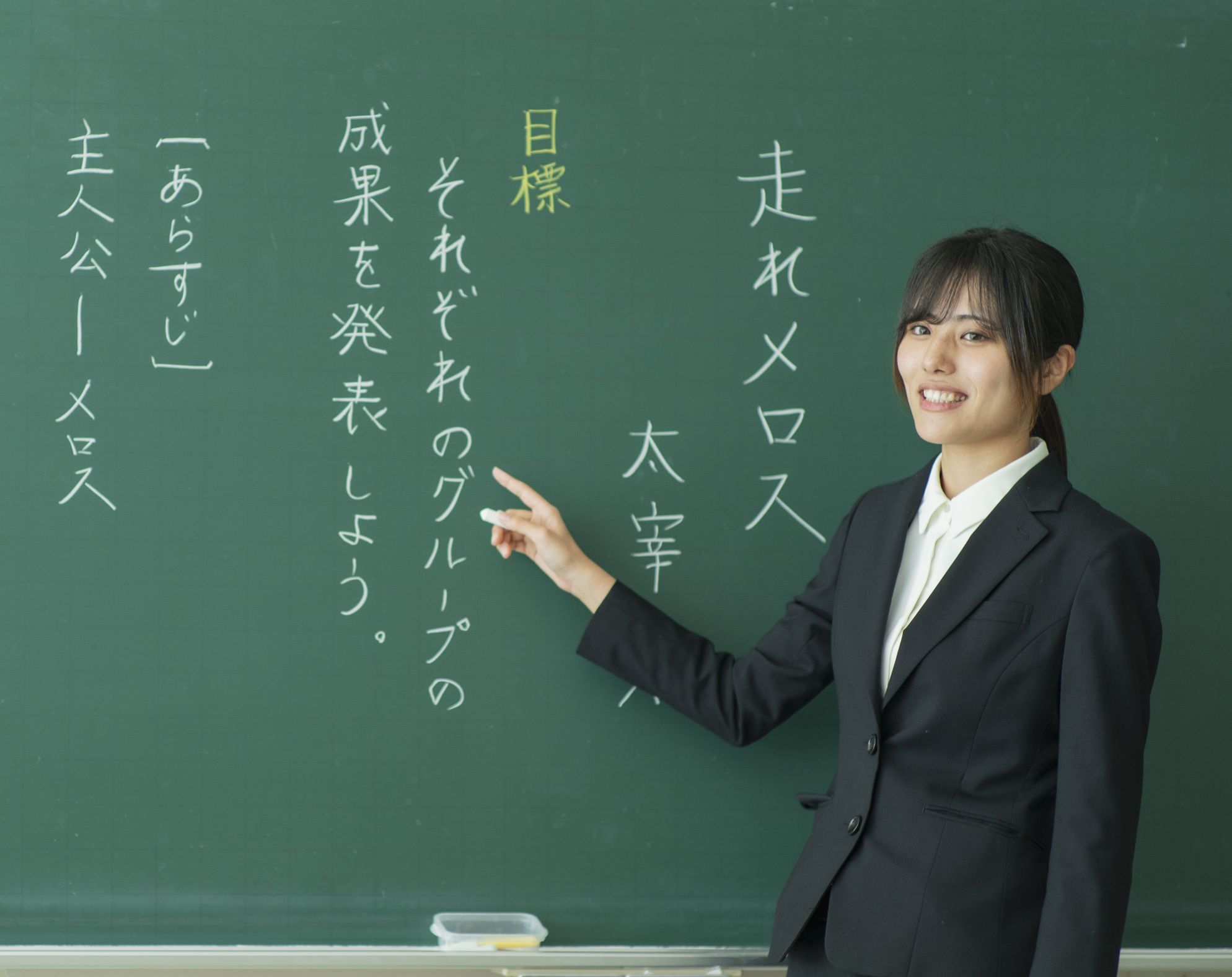 知名梅歌さん