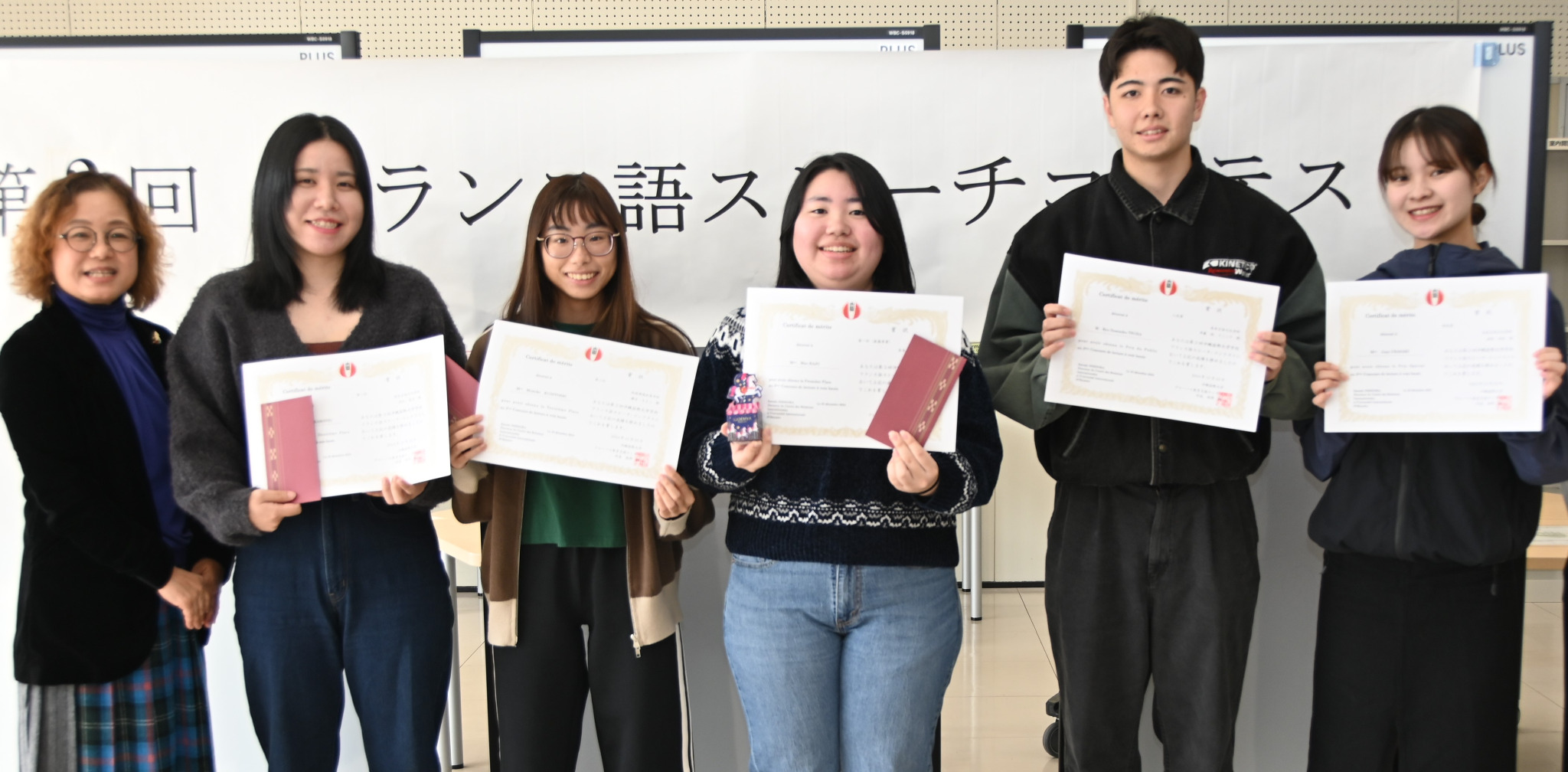 第3回学内フランス語スピーチコンテスト表彰式