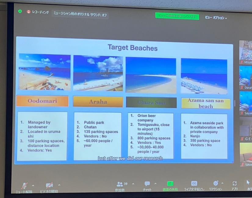 Blue Economy Challengeの様子