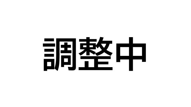 秋山 道宏 先生