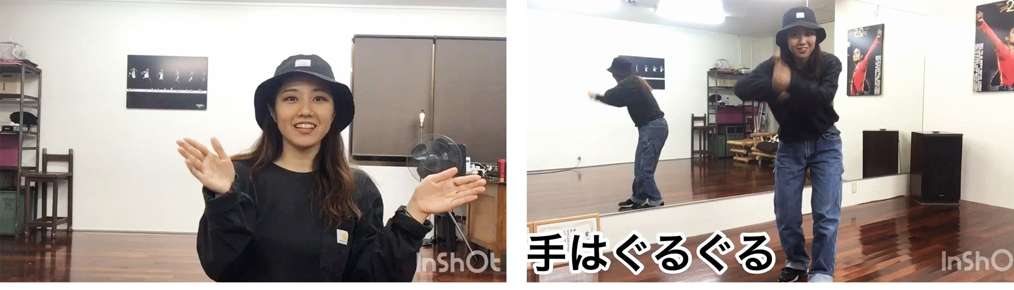 ダンスレッスンの様子