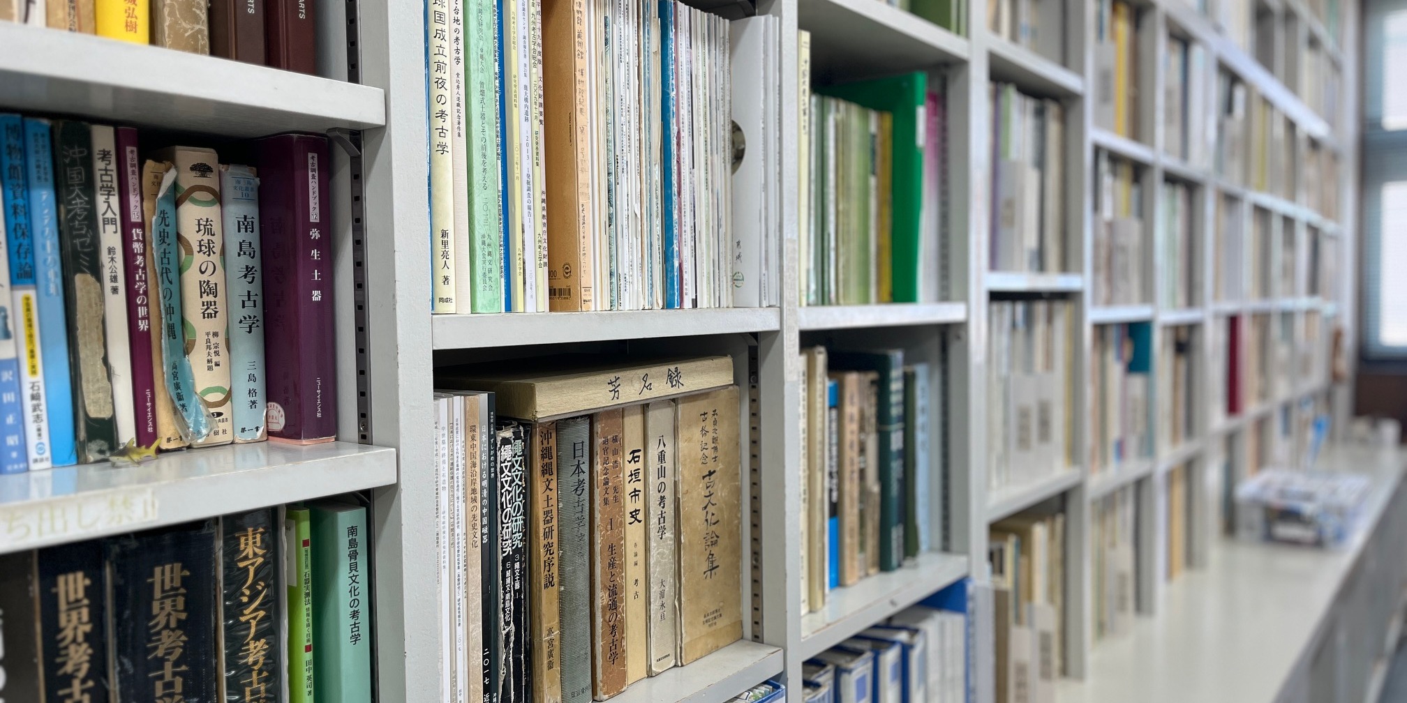 キャンパスライフ