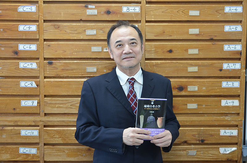 沖縄研究奨励賞を受賞した宮城弘樹先生総合文化学部社会文化学科教授