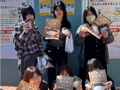 聖泉大学 滋賀の魅力発見おむすびフェア