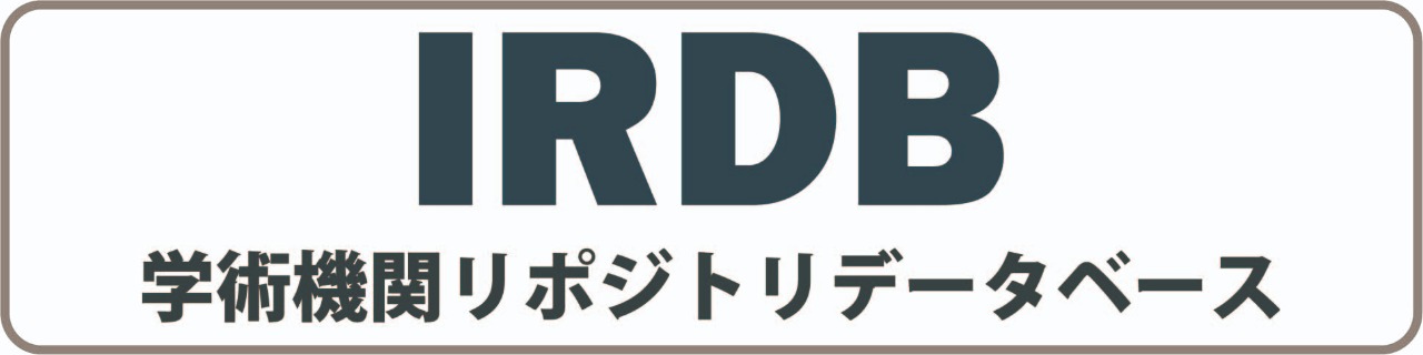 IRDB