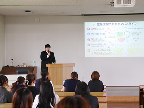 聖泉大学　オープンキャンパス　看護　看護学部
