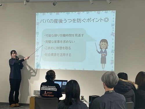 聖泉大学 別科助産専攻 パパママクラス