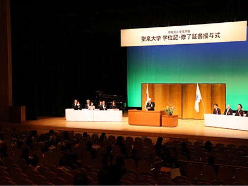 聖泉大学 卒業式 看護学部 別科 助産専攻 大学院 看護学研究科