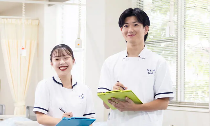 看護学部