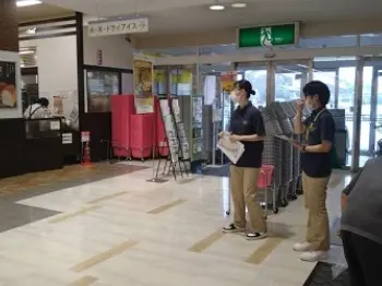 聖泉大学 看護学部 保健師課程