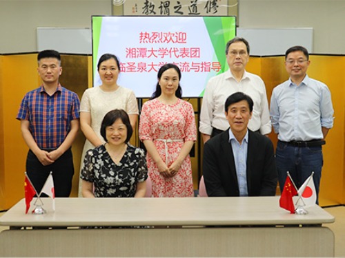 聖泉大学 国際交流