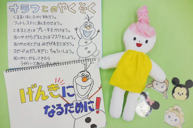 プレパレーション演習 学生の作品