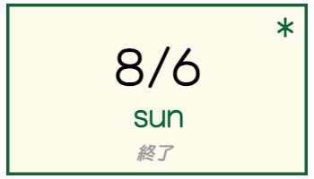 8/6 sun