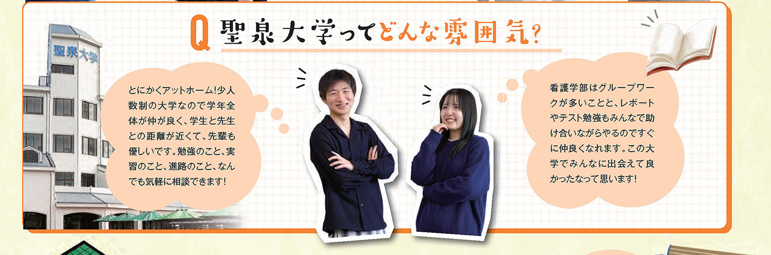 教えて先輩