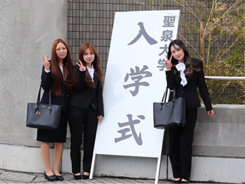 聖泉大学　入学式　看護学部　別科　助産専攻　大学院　看護学研究科